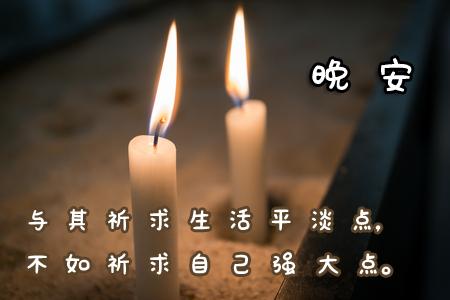 情绪行情2021