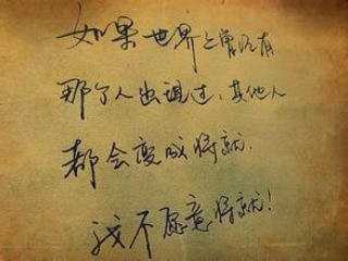 豆阴上与爱情有关的句子