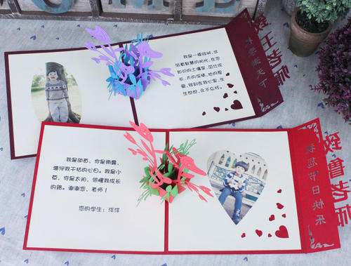 商店经理的生日快乐问候
