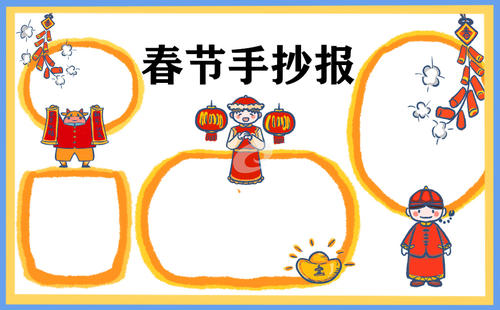 2021情人节祝福