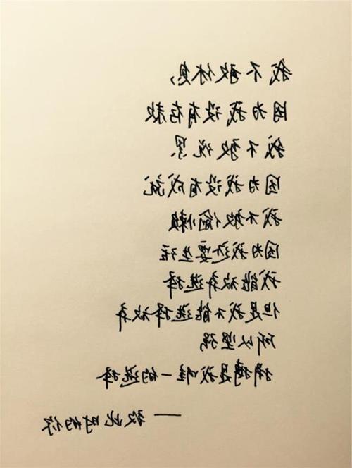社会话题