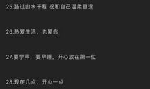 微信个性签名男生的十个字的