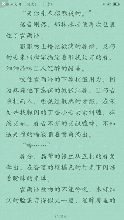 5个字