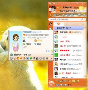 2021年经典QQ签名