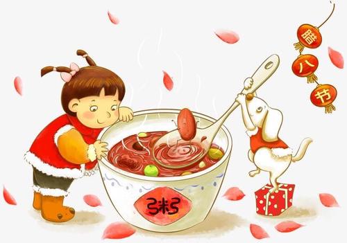 腊八节快乐句子2