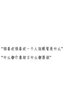 我要走了短短的一句话伤心谈话