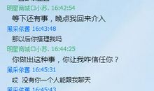 快手抖音都很火的句子