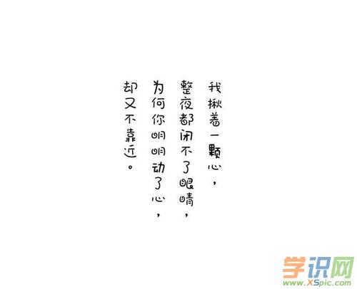 2021qq心情签名