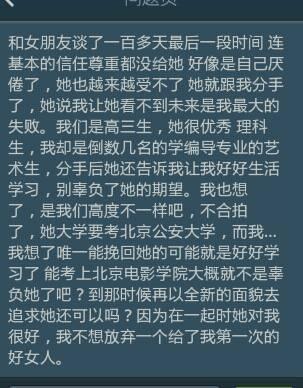 给女友感人的话