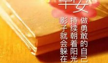 发朋友圈春天说说大全