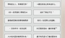 微信昵称女生可爱