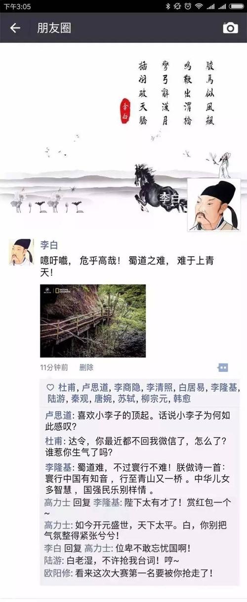 歌词