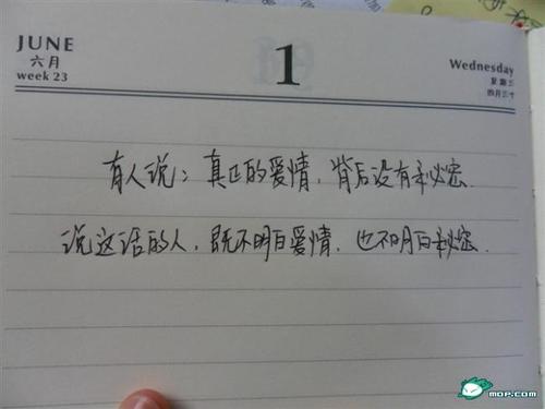 自白男孩
