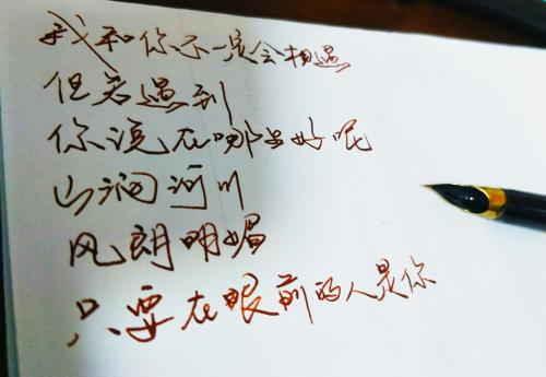 13字短句