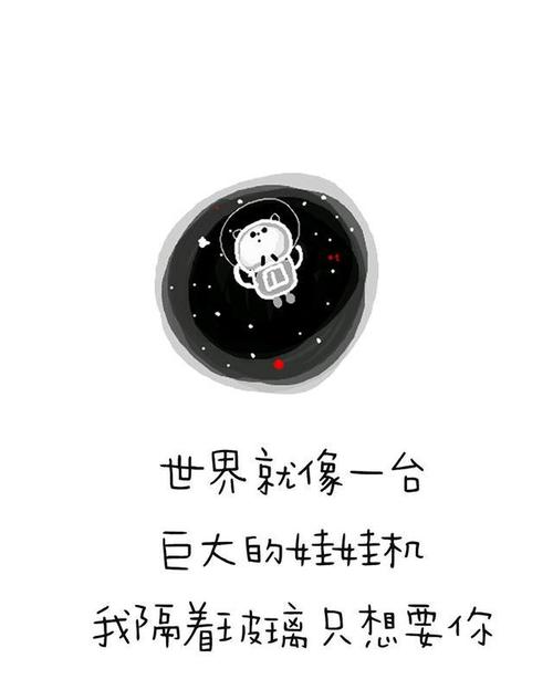 幽默幽默的句子适合在片刻发布