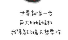 适合发朋友圈的搞笑幽默句子