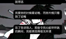 搞笑个签10字以内