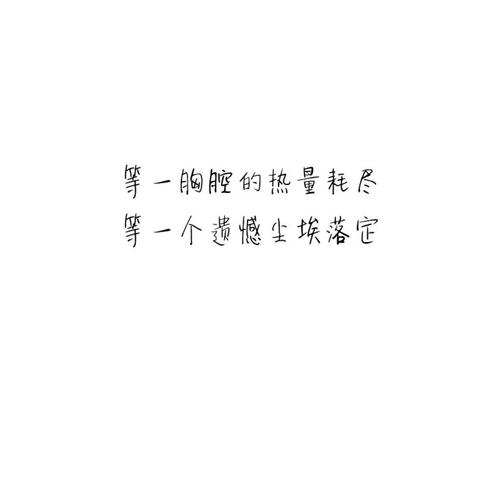 感性哲学句