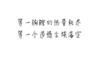 伤感名言哲理句子