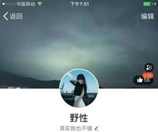 QQ标志可爱