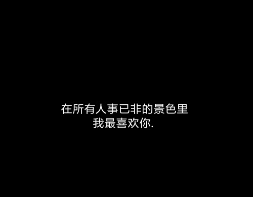 微信瞬间句子感觉