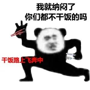 干稻人干稻魂1