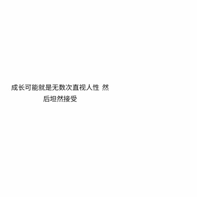 丢失的句子