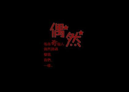单独喝酒的个人签名