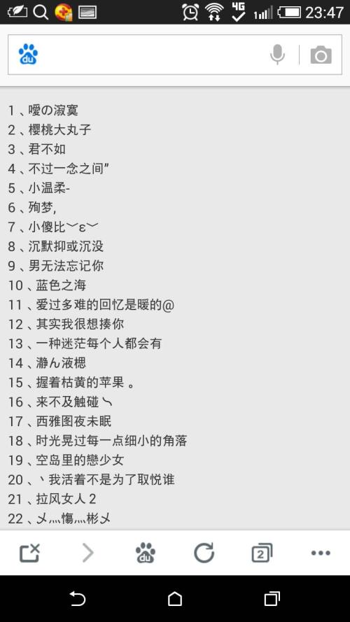 简单的夫妻名字