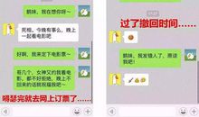 有创意的微信群名