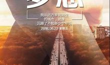 一句励志名言加作者