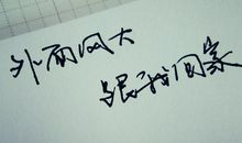 短字表白情话大全