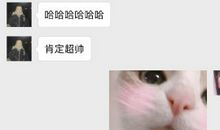 失望时候发的朋友圈