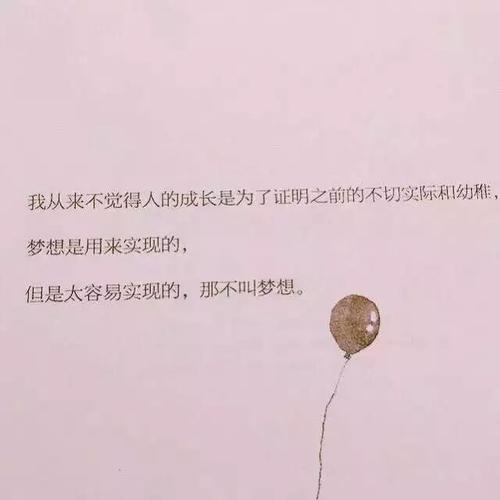 网名句子短