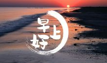 关于周末的朋友圈句子