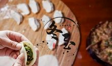 冬至节气的古诗词