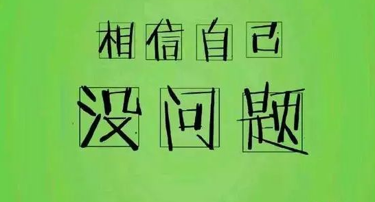 阳光句子2