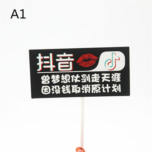 都印关于生活态度的流行语