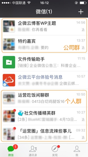 2020年微信昵称