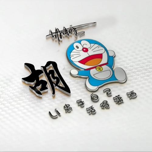 稳定签名