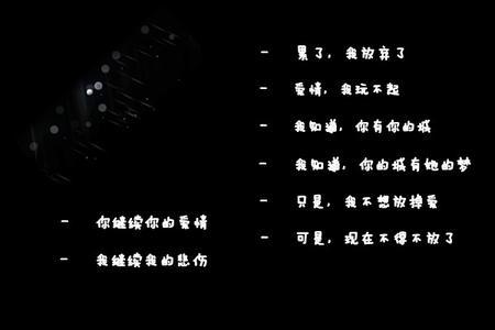 QQ昵称的女孩伤心又矮