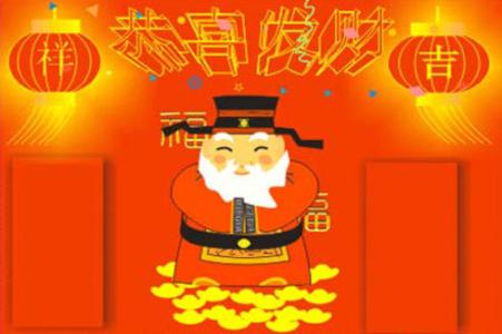 元旦给丈夫的祝福