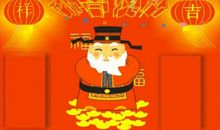 元旦祝福老公的话