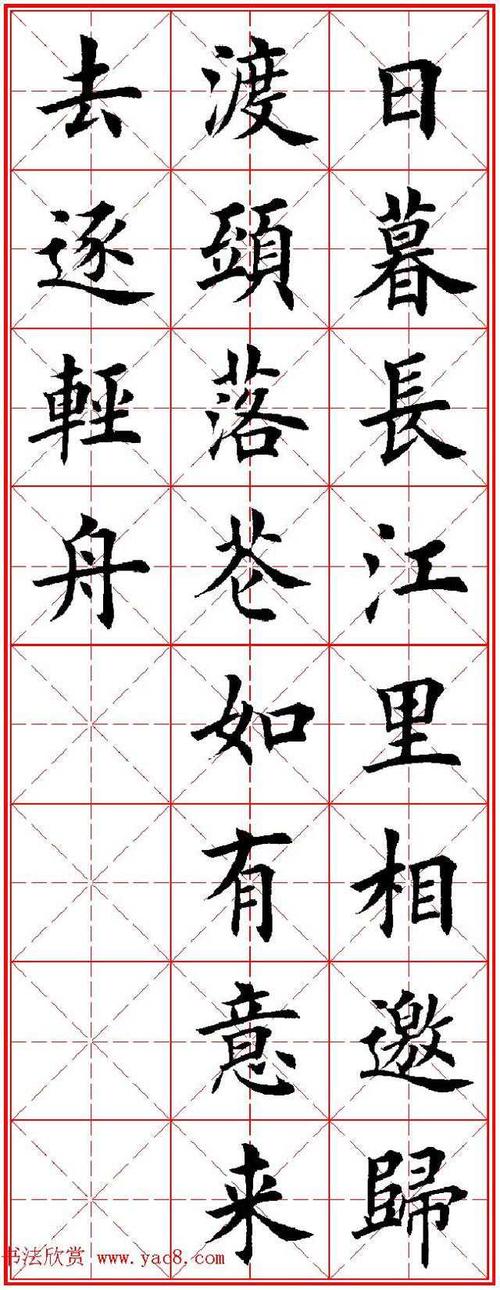 五字诗歌