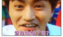 经典台词对白搞笑