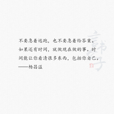 清醒现实的句子