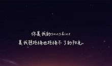 生活中很现实的说说