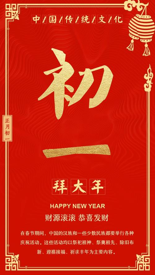 元旦祝福句