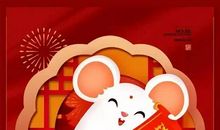 2021年新年简短祝福语