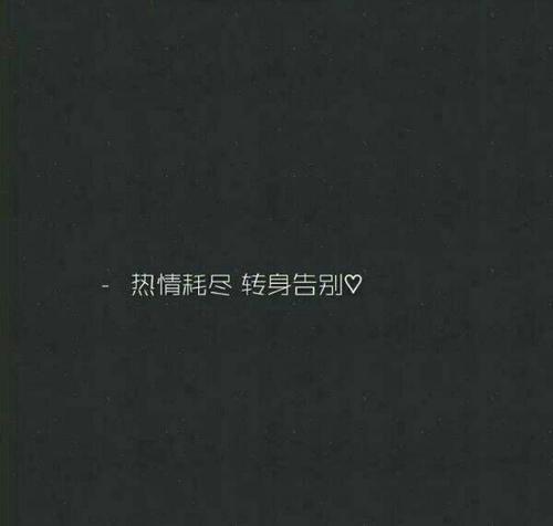 干净气质的短句